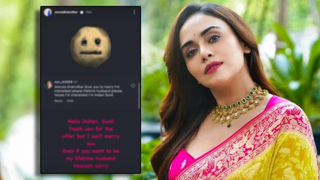 amruta khanvilkar shares screenshot of netizens amruta khanvilkar shares screenshot of netizens