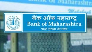 bank of maharashtra q3 profit rises 36 percent to rs 1406 crore