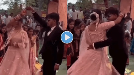 Bride and groom fell down while dancing in wedding video viral on social media Bride and groom fell down while dancing in wedding video viral on social media