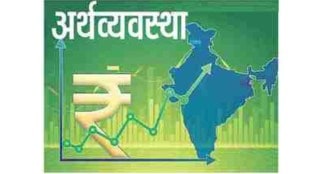 Indian economy