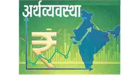 Indian economy