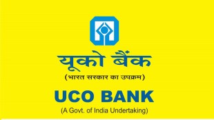 uco bank profit increased by 27 percent