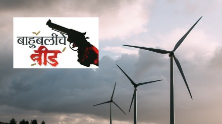 beed crimes walmik karad latest marathi news