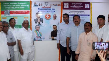 maharashtra first chief minister medical assistance cell opens in panvel maharashtra first chief minister medical assistance cell opens in panvel