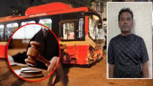 Sessions Court observation while denying bail to driver Sanjay More in Kurla BEST bus accident case Mumbai news