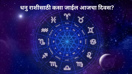 sagittarius horoscope today 30 january 2025
