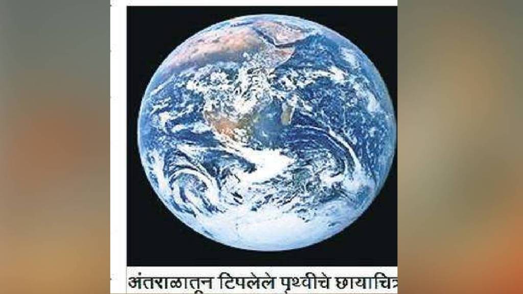 Loksatta kutuhal Blue Planet Earth British Geologist Dr Arthur Holmes Loksatta kutuhal Blue Planet Earth British Geologist Dr Arthur Holmes