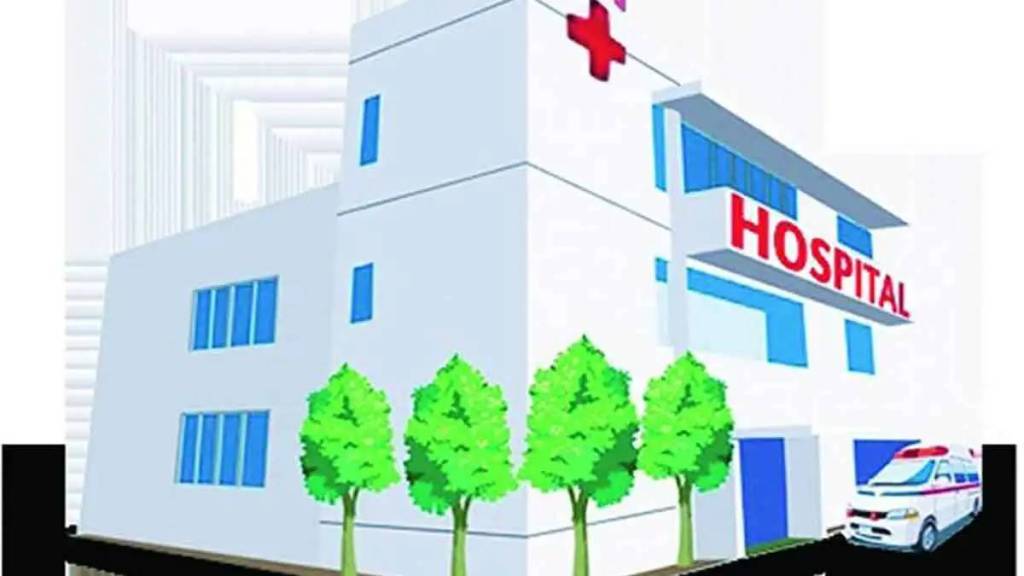 Proposal to set up a new super specialty hospital in Pune news Proposal to set up a new super specialty hospital in Pune news