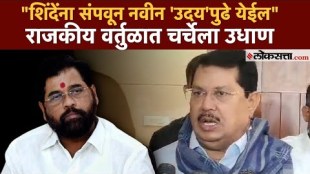 Congress leader Vijay Wadettiwar on Nashik and Raigad Guardian Minister Dispute