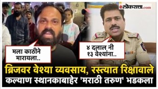 ou of Kalyan station Auto Driver Hits Marathi Passenger Video viral