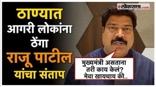 MNS MLA Raju Patil made a post regarding the post of Guardian Minister