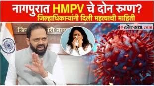 Two patients undergoing treatment in Nagpur have tested positive for HMPV