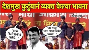 Dhananjay Deshmukh expressed his feelings in Pune saying My brother was my mirror