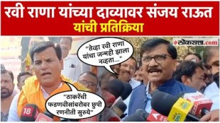 What did Shivsena UBT leader Sanjay Raut say on Ravi Ranas claim