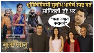 Exclusive interaction with the Sangeet Manapman team loksatta digital adda