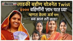 CM Ladki Bahin Update aditi tatkare gave a detail information