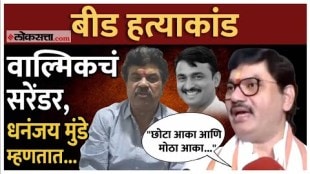 Dhananjay Munde on Beed Case: राजीनाम्याची मागणी, धनंजय मुंडे यांनी केलं स्पष्ट
