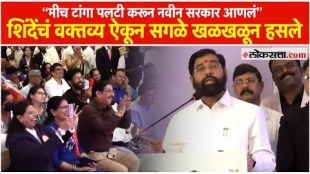 What exactly did Deputy Chief Minister Eknath Shinde say in front of industrialists