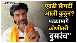Manoj Jarange Patil criticized Walmik Karad and dhananjay munde