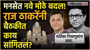 mns leader sandeep deshpande hints major changes in party