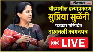 ncp sharad pawar group mp supriya sule press conference live