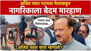 What did Deputy Chief Minister Ajit Pawar say about Baburao Chanderes video that went viral on social media