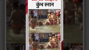 Union Home Minister Amit Shah at Mahakumbh Mela took bath at Triveni Sangama