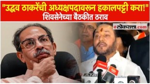 Eknath Shinde Shiv Sena taken big decision against Uddhav Thackeray over Balasaheb Thackeray