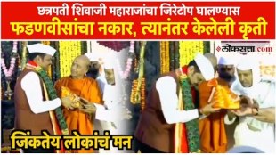 When Devendra Fadnavis refuses to wear Chhatrapati Shivaji Maharajs jiretope