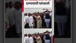 Kite festival organized by Navneet Rana and Kavi Rana in Amravati