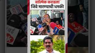 Valmik Karads wife makes serious allegations against Bajrang Sonawane