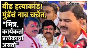Dattatray Bharne on Dhananjay Munde: धनंजय मुंडे साॅफ्ट टार्गेट? दत्तात्रय भरणेंनी मांडली भूमिका