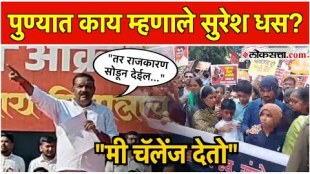 Suresh Dhas has said that he will not sit still until the killers of Santosh Deshmukh are punished