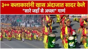 300 artists performed the song Saare Jahan Se Achcha at the Republic Day parade