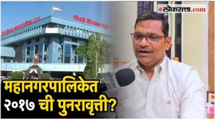 In the backdrop of the upcoming Municipal Corporation the Pimpri Chinchwad BJP has started preparations in earnest