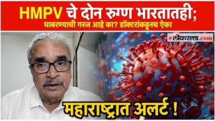 hmpv virus sympoms first patient in india outbreak in china