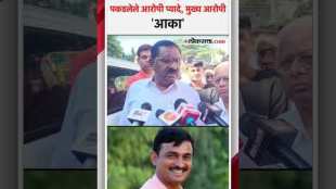 Suresh Dhass criticism of the arrested accused in the Beed Sarpanch murder case