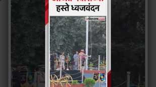 Flag hoisting by Deputy Chief Minister Ajit Pawar