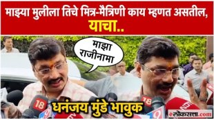 Dhananjay Munde said that no one has demanded my resignation