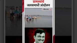 Massajog villagers mass water burial protest