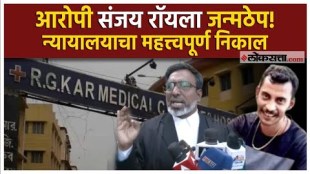 RG Kar Doctor Rape Case Verdict Lawyers reaction after the court verdict