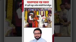 Amol Kolhes special post praising Devendra Fadnavis