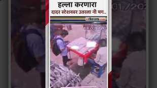 CCTV footage of the accused in Dadar after attacking Saif Ali Khan