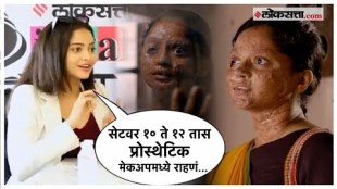 Shivali Parab shared her experience of the film Mangala