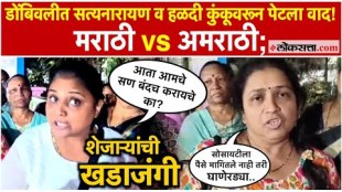 Manpada police have registered a case against the use of abusive language against Marathi