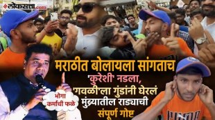 Mumbra Marathi Controversy MNS Leader Avinash Jadhav Reactions by post