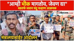 Chandu Chavan who was dismissed from the army protests in front of the ministry with his family
