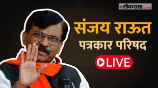 shivsena Thackeray group mp sanjay raut press conference live