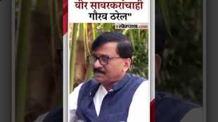 MP Sanjay Raut Demanded to Bharat Ratna for Balasaheb Thackeray