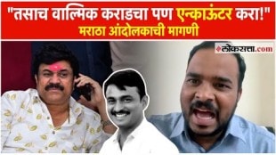 Yogesh Kedar has demanded that Chief Minister Fadnavis also conduct an encounter with Valmik Karad